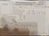 2002; 2л; Бензин; Инжектор; Седан; серебристый; Англия; разб. номер T51385 #5