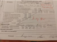 2014; 1.6л; Дизель; HDI; Джип (5-дверный); серый; Англия; разб. номер T51350 #5