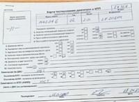 2002; 2л; Бензин; Инжектор; Хэтчбэк 5 дв.; серый; Германия; разб. номер 27367 #6