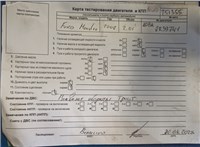 2008; 2л; Бензин; Инжектор; Хэтчбэк 5 дв.; серебристый; Англия; разб. номер T51355 #6