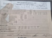 2007; 1.4л; Бензин; Инжектор; Хэтчбэк 5 дв.; синий; Англия; разб. номер T51194 #5