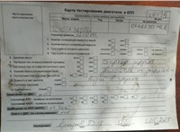 2006; 1л; Бензин; Инжектор; Хэтчбэк 5 дв.; черный; Англия; разб. номер X6495 #6