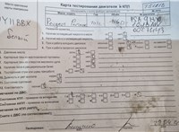 2011; 1.6л; Дизель; HDI; Фургон; белый; Англия; разб. номер T51213 #5