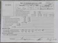 2013; 2л; Дизель; TDCI; Джип (5-дверный); серый; Англия; разб. номер T51405 #5