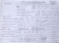 2003; 3.2л; Дизель; CDI; Седан; серый; Англия; разб. номер 78326 #6