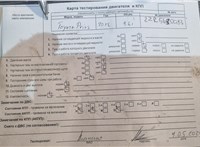 2012; 1.8л; Гибридный; Хэтчбэк 5 дв.; серебристый; Англия; разб. номер T51273 #8