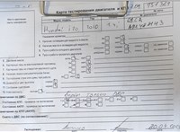 2010; 1.2л; Бензин; Хэтчбэк 5 дв.; серый; Англия; разб. номер T51369 #5