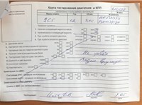 2001; 3л; Бензин; Инжектор; Универсал; черный; Германия; разб. номер 610522 #4