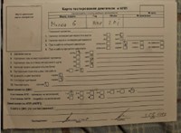 2008; 2л; Бензин; Инжектор; Хэтчбэк 5 дв.; серый; Англия; разб. номер T51308 #5