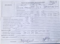 2000; 1.3л; Бензин; Инжектор; Минивэн; серебристый; Англия; разб. номер 78328 #6