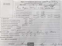 2017; 1.2л; Бензин; Универсал; серый; Англия; разб. номер T51636 #7