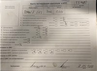 2006; 3л; Дизель; Седан; серебристый; Англия; разб. номер T51480 #9