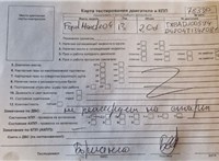 2013; 2л; Дизель; TDCI; Хэтчбэк 5 дв.; коричневый; Англия; разб. номер 78330 #4