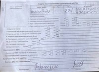 2001; 2.8л; Дизель; Турбо; Микроавтобус; белый; Англия; разб. номер 78333 #5