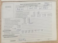 2004; 2л; Бензин; Инжектор; Седан; серебристый; Германия; разб. номер 39054 #5