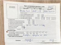 2007; 1.8л; Бензин; Инжектор; Хэтчбэк 5 дв.; серебристый; Германия; разб. номер 39055 #6