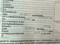 2008; 1.6л; Дизель; HDI; Хэтчбэк 5 дв.; черный; Германия; разб. номер 39057 #1