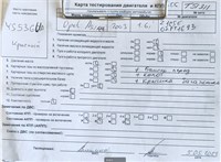 2003; 1.6л; Бензин; Универсал; красный; Англия; разб. номер T51311 #5