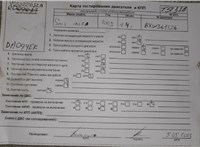 2009; 1.4л; Бензин; Инжектор; Хэтчбэк 5 дв.; серый; Англия; разб. номер T51326 #5