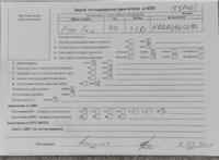 2013; 1.6л; Дизель; TDCI; Хэтчбэк 5 дв.; синий; Англия; разб. номер T51465 #5