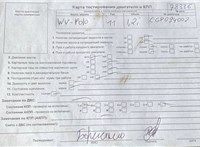 2011; 1.2л; Бензин; Инжектор; Хэтчбэк 5 дв.; серебристый; Англия; разб. номер 78336 #5