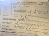 2019; 3л; Дизель; Седан; белый; Англия; разб. номер T51623 #8