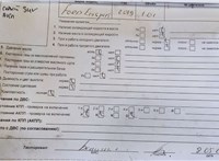 2019; 1л; Бензин; Джип (5-дверный); серый; Англия; разб. номер T51507 #8