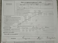 2015; 2л; Бензин; Хэтчбэк 5 дв.; синий; Англия; разб. номер T51508 #11