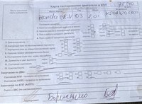 2003; 2л; Бензин; Инжектор; Джип (5-дверный); серебристый; Англия; разб. номер 78340 #5