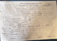 2010; 2.7л; Дизель; CRDi; Минивэн; серый; Англия; разб. номер T51525 #5