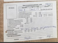 2003; 1.7л; Дизель; CDI; Хэтчбэк 5 дв.; серый; Германия; разб. номер 39059 #6