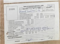 2000; 1.6л; Бензин; Инжектор; Минивэн; белый; Германия; разб. номер 39061 #6