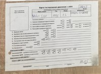 1998; 1.6л; Бензин; Инжектор; Универсал; синий; Германия; разб. номер 39062 #6
