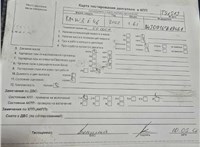 1999; 1.9л; Бензин; Инжектор; Седан; серебристый; Англия; разб. номер T51513 #8