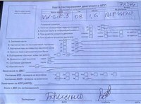 2008; 1.6л; Бензин; FSI; Хэтчбэк 5 дв.; синий; Англия; разб. номер 78344 #5