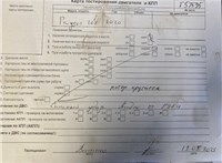 2020; 1.2л; Бензин; Хэтчбэк 5 дв.; белый; Англия; разб. номер T51595 #19