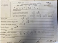 2011; 1.6л; Дизель; HDI; Универсал; синий; Англия; разб. номер T51616 #7