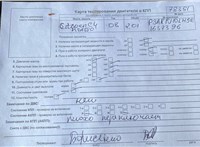 2008; 2л; Бензин; Инжектор; Минивэн; серебристый; Англия; разб. номер 78351 #5