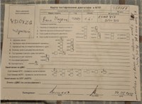 2010; 1.6л; Бензин; Хэтчбэк 5 дв.; черный; Англия; разб. номер T51527 #5