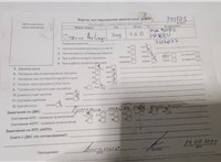 2009; 1.6л; Дизель; HDI; Минивэн; серебристый; Англия; разб. номер T51583 #5