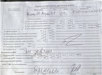 2001; 2л; Бензин; Инжектор; Купе; синий; Англия; разб. номер 78355 #6