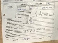 1999; 1.6л; Бензин; Инжектор; Универсал; синий; Германия; разб. номер 39071 #5