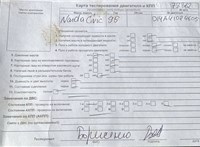 1996; 1.4л; Бензин; Инжектор; Хэтчбэк 3 дв.; синий; Англия; разб. номер 78362 #5