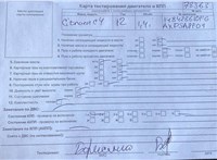 2012; 1.4л; Бензин; Инжектор; Хэтчбэк 5 дв.; серый; Англия; разб. номер 78363 #6