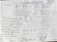 2007; 2л; Дизель; Турбо; Джип (5-дверный); черный; Англия; разб. номер 78365 #6