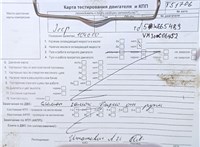 2006; 2.8л; Дизель; СRD; Джип (5-дверный); серебристый; Англия; разб. номер T51706 #6