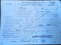 2010; 2.2л; Дизель; Турбо; Хэтчбэк 5 дв.; серый; Англия; разб. номер T51674 #8