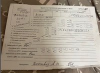 2006; 1.8л; Бензин; Инжектор; Универсал; синий; Англия; разб. номер T51710 #7