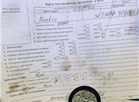 2004; 2л; Дизель; TDCI; Универсал; серебристый; Англия; разб. номер T51927 #5