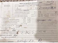 2008; 1.6л; Дизель; TDCI; Универсал; черный; Англия; разб. номер T51715 #7